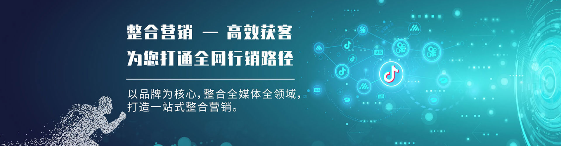 柳江百度推广返点