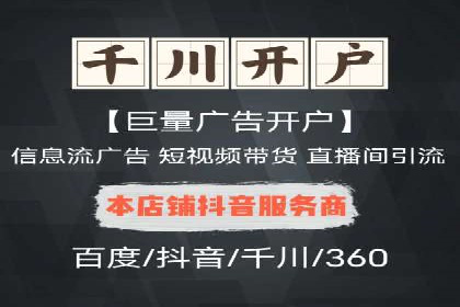 百度推广服务费案例：打造差异化竞争优势