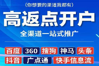 网络推广开户必看：成功案例分析